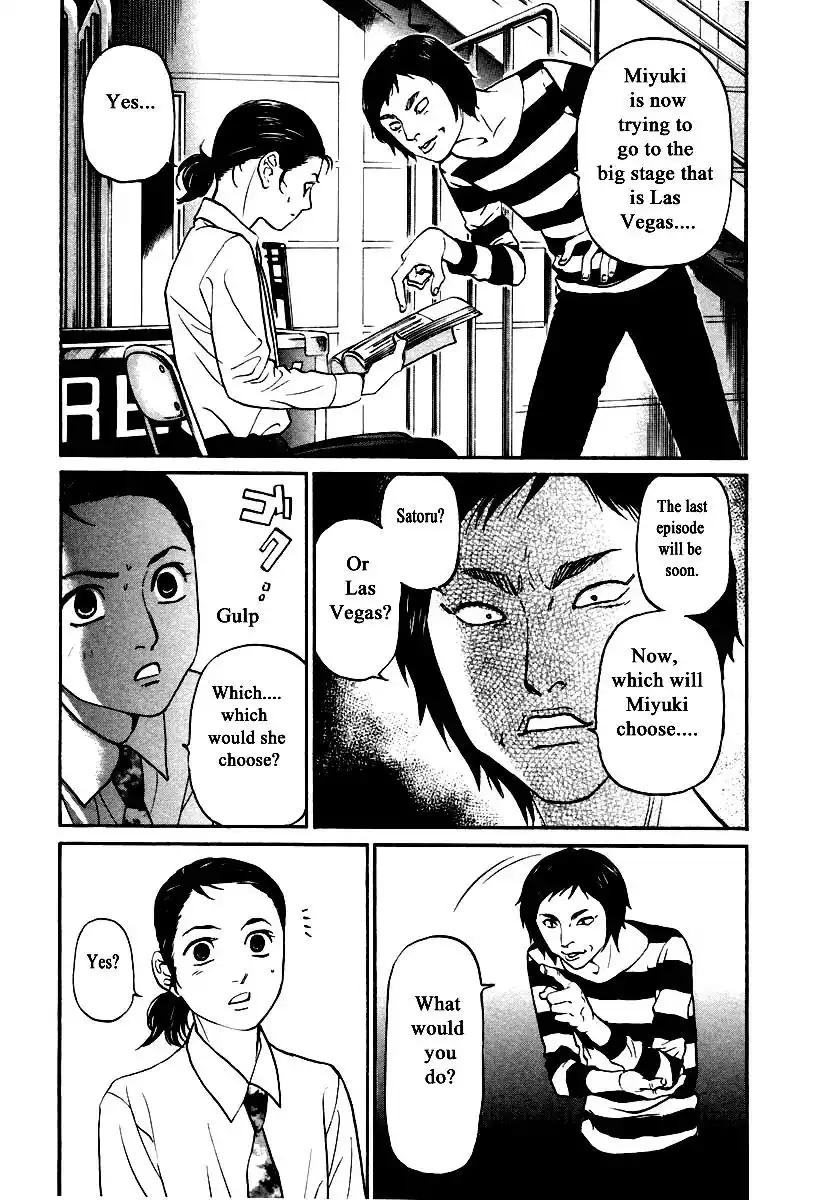 Haruka 17 Chapter 119 3